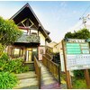 なべ整骨院のお店ロゴ