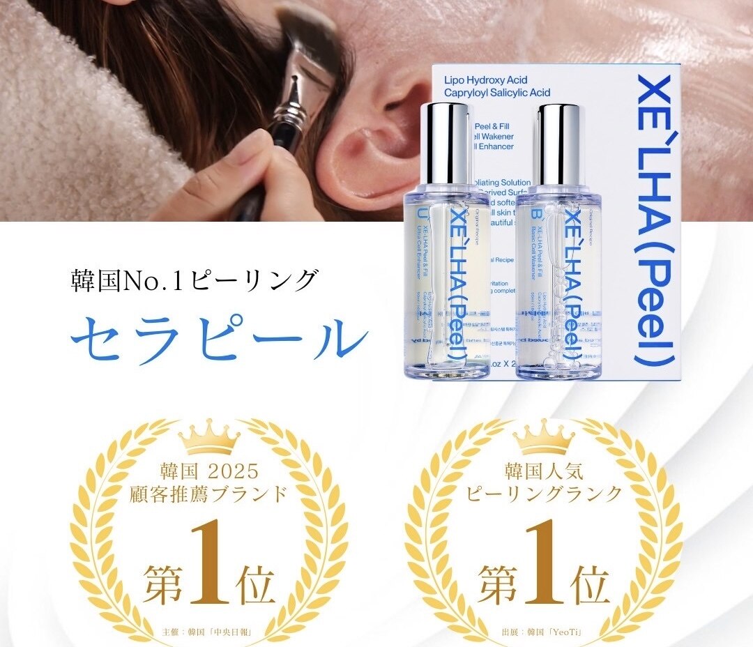 パールプラス 佐伯店｜ホットペッパービューティー