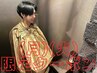 【月火限定】メンズ　黄土よもぎ蒸し 30分 ¥4600→¥3300