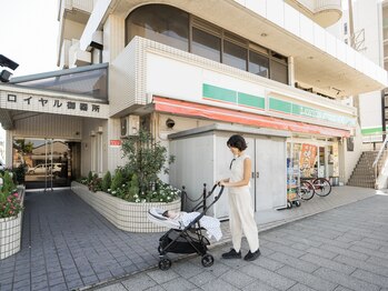 ママリュクス 名古屋御器所院/施術の流れ1