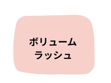 スターリィ スカイ(Starry☆Sky)/