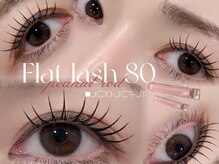 エルレ(ELRe)/パリエクデザイン