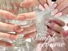 初回【 Top nailist 】 1.5hシンプルコース＊オフ無料