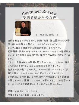 トツキトウカ 2号店 那覇/ヘッドスパ/眼精疲労/自律神経