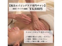 ポーラ ザ ビューティ 戸塚駅前店(POLA THE BEAUTY)