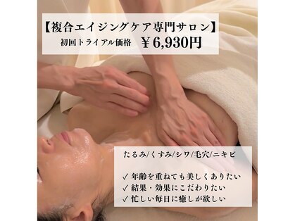 ポーラ ザ ビューティ 戸塚駅前店(POLA THE BEAUTY)の写真