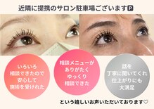 シルフェール(cil.faire)