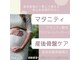 ウェルビー(Well & Be.)の写真