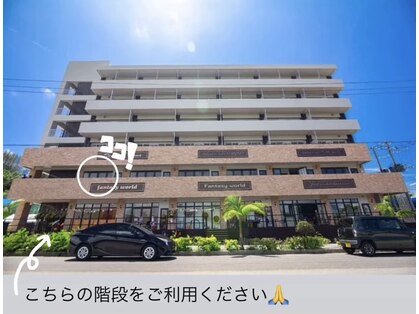 アイズ(is)の写真