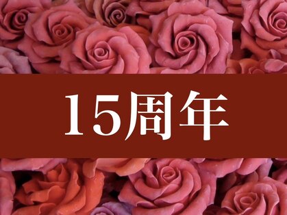 ロージースマイル(Rosy smile)の写真