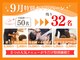 マイレ 松井山手院(MAILE)の写真