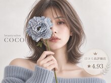 ビューティーサロン ココ 津店(COCO)