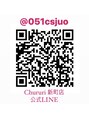 チュルリ 新町店(Chururi) 新町店公式LINE ID@051csjuo