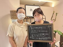 セントラル治療院はりきゅう大心/耳つぼダイエットのご感想