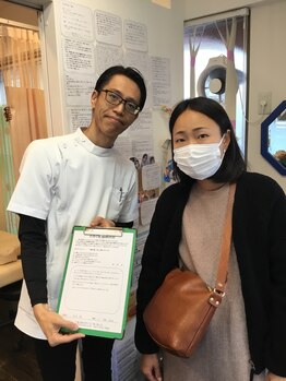 国分寺整体からだばらんす/ダイエット・痩身・国分寺・整体