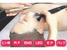 【33%OFF ラジオ波＋ヒト幹細胞＆EP】肌つや潤い＆肌質改善 ￥14,800→