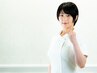 【シミ・しわ・たるみケア】サイエンスフェイシャルコース　￥13,200→9,900