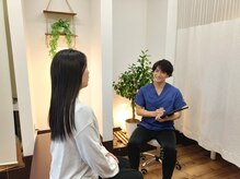 おいかぜ整骨院 おいかぜ美容整体院