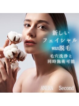 アネラセカンド 本町(ANERA Second)/毛穴洗浄＆wax脱毛