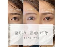 オット(otto)の雰囲気（まつ毛のお手入れ・眉毛の描き方・ペンの持ち方からレクチャー）