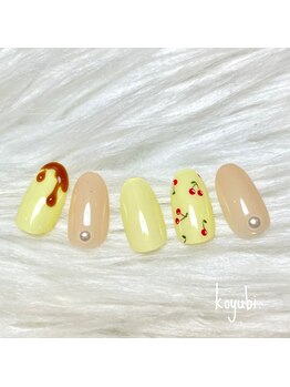 コユビ(koyubi.)/スタンダードコース