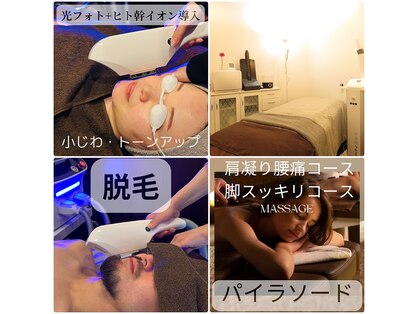 ジュノー ビューティー 綾瀬店(Juno Beauty)の写真