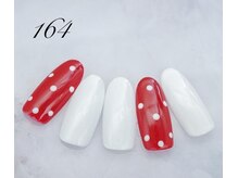 はあとねいる 西永福店/ハンドネイル No.164