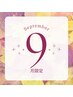 【背中コルギ×背中ピーリング】で肩凝り＆角質汚れをWケア！40分¥6680