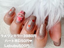 ネイルアイラッシュサロン ジョアアンジェ 難波店(joie ange)の雰囲気（デザインサンプルやキャラクターパーツも豊富にご用意！）