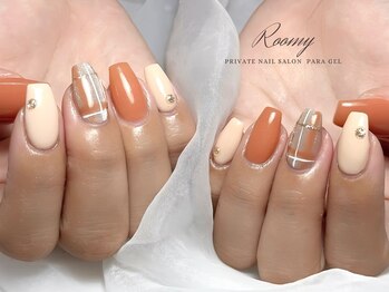 《パラジェル》秋チェック