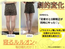 ヨサパーク ティエル 長野店(YOSA PARK Tiele)/目指せ！美脚！