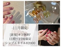 ネイルサロン エーナイン 札幌月寒店