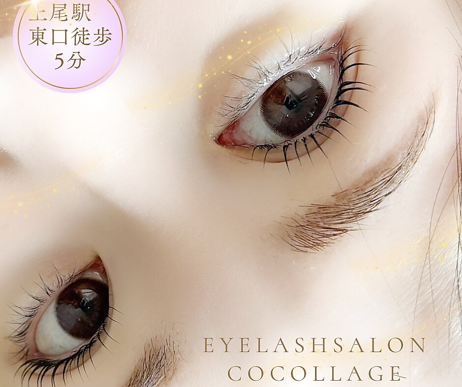 ココラージュ(CoCollage)｜ホットペッパービューティー