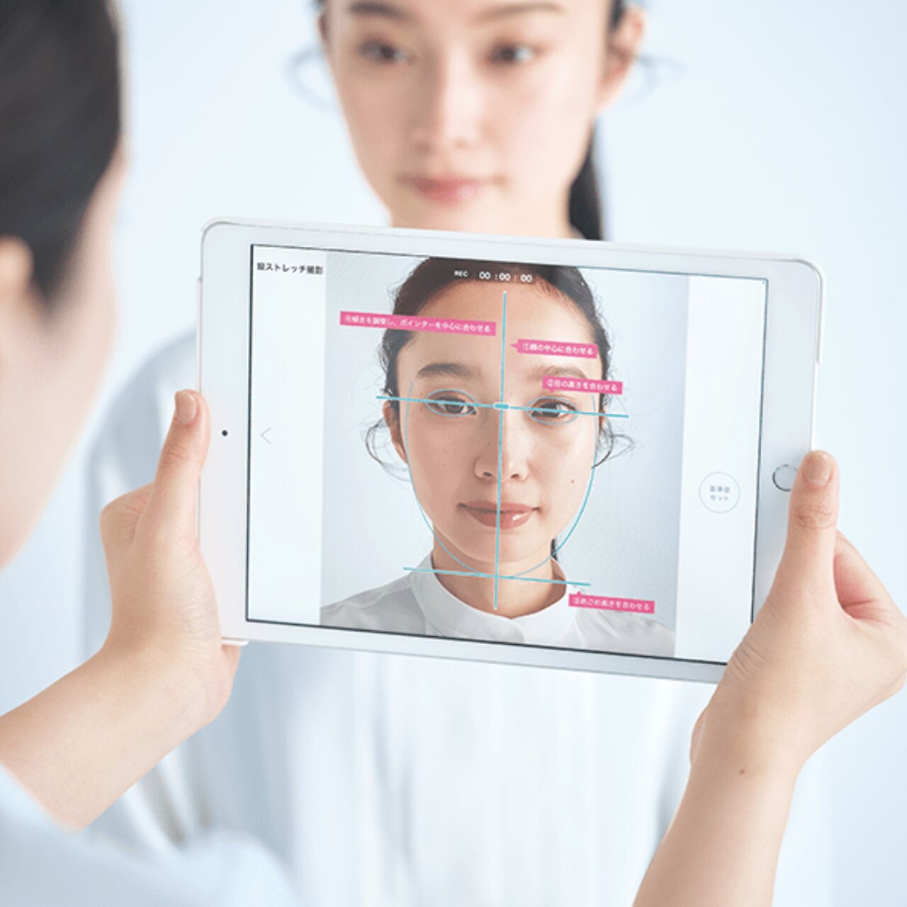 肌分析(簡単分析２０分・フル分析４０分)〜無料〜