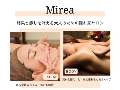 ミレア(Mirea)の写真