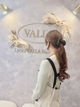 リッカヴァラ(Lycka VALLA)&nbsp;Masumi 