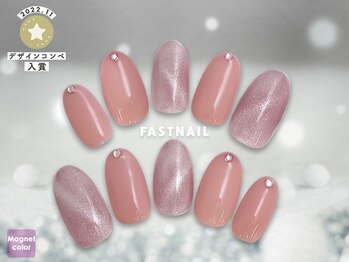 ファストネイル ロコ 春日店(FASTNAIL LOCO)/今月の7,590円デザイン　【1】