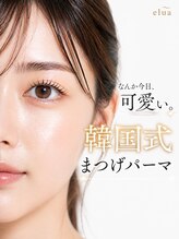 エルア 京都駅前(elua)&nbsp;まつげ パーマ
