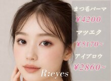 リアイズ 中筋店(R:eyes)