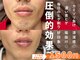 ボス 津店(BOSS)の写真