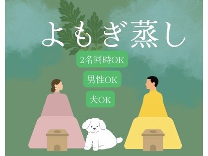 セイ セイ コライユ(整 sei corail)の写真