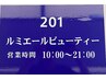 【OPEN記念】10％OFFクーポン