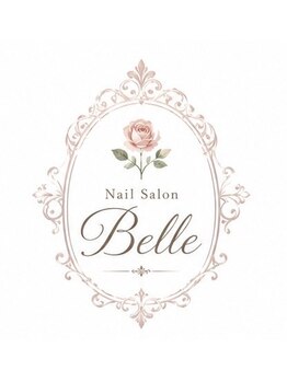 ベル(Belle)の写真/【湊川/24時間営業】当店オフ無料☆選べる定額シンプル￥6500/デザイン￥7500でお試ししやすいものをご用意♪