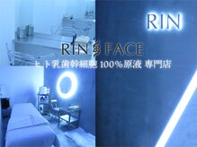 リンフェイス 新宿店(RIN FACE)/ご来店お待ちしております♪