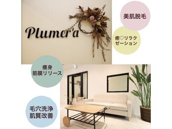 プルメリア(Plumer’a)