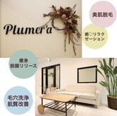 プルメリア(Plumer’a)