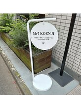 ミスターセブン 高円寺店(Mr7)/当サロンの道案内