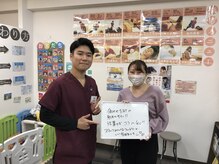 国領狛江通り整骨院/喜びの声いただいてます！