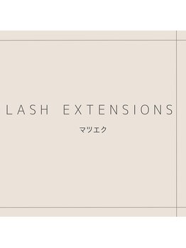 ロア(Loa)/マツエク