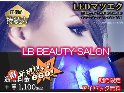 LB美容サロン 池袋西口店の写真